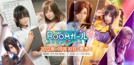 职场少女/Room Girl （正式版-V1.7.656-缘来缘去+全DLC+特典+额外内容）